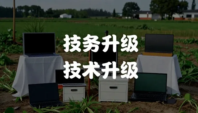仓储保鲜技术在农产品流通中的适用条件分析